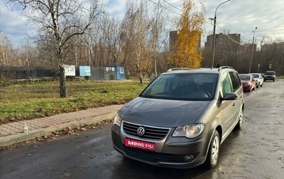 Volkswagen Touran III, 2008 год, 790 000 рублей, 1 фотография