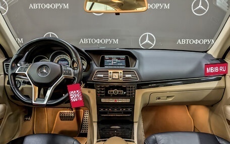 Mercedes-Benz E-Класс, 2015 год, 2 695 000 рублей, 14 фотография