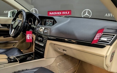 Mercedes-Benz E-Класс, 2015 год, 2 695 000 рублей, 11 фотография