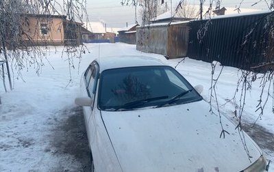 Toyota Carina, 1993 год, 160 000 рублей, 1 фотография