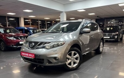 Nissan Murano, 2011 год, 1 245 000 рублей, 1 фотография