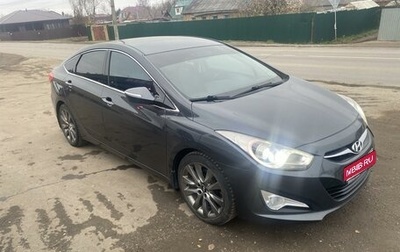 Hyundai i40 I рестайлинг, 2014 год, 1 330 000 рублей, 1 фотография