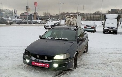 Opel Omega B, 1998 год, 45 000 рублей, 1 фотография