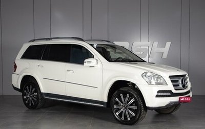 Mercedes-Benz GL-Класс, 2012 год, 2 299 000 рублей, 1 фотография