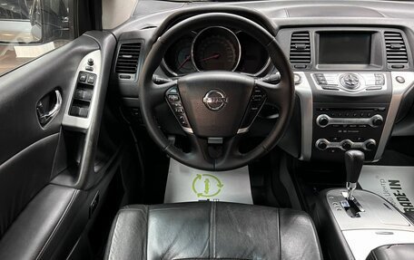 Nissan Murano, 2011 год, 1 245 000 рублей, 12 фотография