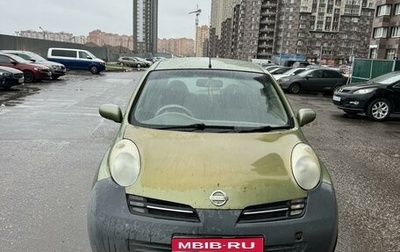 Nissan March III, 2002 год, 300 000 рублей, 1 фотография