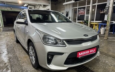 KIA Rio IV, 2019 год, 1 289 999 рублей, 1 фотография