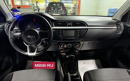 KIA Rio IV, 2019 год, 1 289 999 рублей, 14 фотография