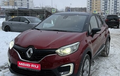 Renault Kaptur I рестайлинг, 2019 год, 1 700 000 рублей, 1 фотография