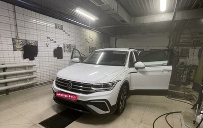 Volkswagen Tiguan II, 2022 год, 4 050 000 рублей, 1 фотография