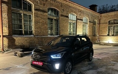 Hyundai Creta I рестайлинг, 2017 год, 1 990 000 рублей, 1 фотография