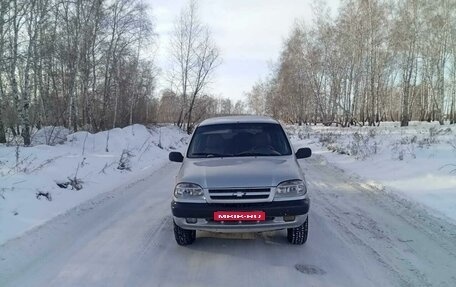 Chevrolet Niva I рестайлинг, 2003 год, 350 000 рублей, 5 фотография