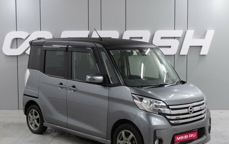 Nissan Dayz Roox I рестайлинг, 2016 год, 1 149 000 рублей, 1 фотография