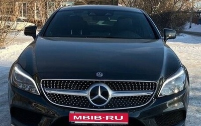 Mercedes-Benz CLS, 2017 год, 5 590 000 рублей, 1 фотография