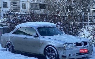 Nissan Gloria XI, 1999 год, 400 000 рублей, 1 фотография