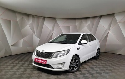 KIA Rio III рестайлинг, 2013 год, 629 000 рублей, 1 фотография