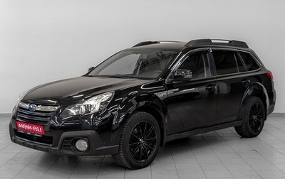 Subaru Outback IV рестайлинг, 2013 год, 1 750 000 рублей, 1 фотография