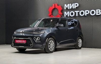 KIA Soul III, 2019 год, 1 950 000 рублей, 1 фотография