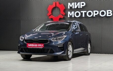 KIA cee'd III, 2019 год, 1 780 000 рублей, 3 фотография