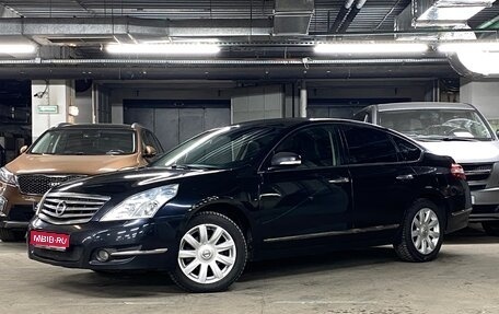 Nissan Teana, 2011 год, 1 099 000 рублей, 1 фотография