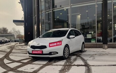 KIA cee'd III, 2012 год, 1 049 000 рублей, 1 фотография