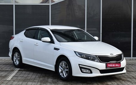 KIA Optima III, 2014 год, 1 570 000 рублей, 1 фотография