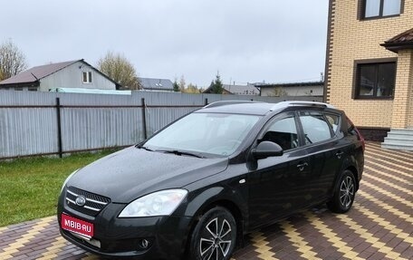 KIA cee'd I рестайлинг, 2008 год, 850 000 рублей, 1 фотография