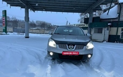 Nissan Qashqai, 2008 год, 920 000 рублей, 1 фотография