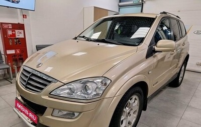 SsangYong Kyron I, 2008 год, 599 000 рублей, 1 фотография