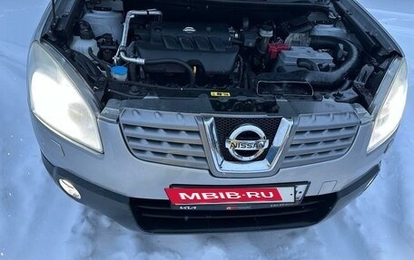 Nissan Qashqai, 2008 год, 920 000 рублей, 15 фотография