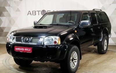 Nissan NP300, 2012 год, 1 250 000 рублей, 1 фотография