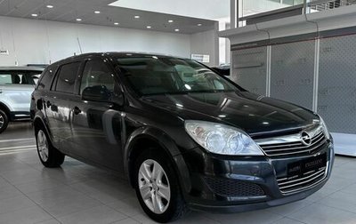 Opel Astra H, 2012 год, 815 000 рублей, 1 фотография