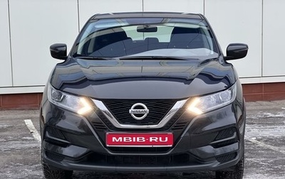 Nissan Qashqai, 2020 год, 1 755 000 рублей, 1 фотография