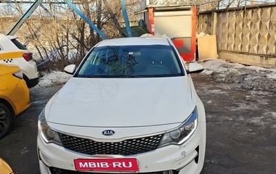 KIA Optima IV, 2017 год, 1 599 000 рублей, 1 фотография