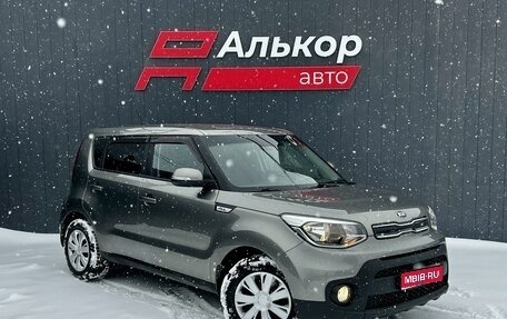 KIA Soul II рестайлинг, 2018 год, 1 799 000 рублей, 1 фотография