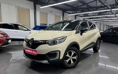 Renault Kaptur I рестайлинг, 2020 год, 1 795 000 рублей, 1 фотография