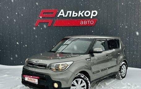 KIA Soul II рестайлинг, 2018 год, 1 799 000 рублей, 2 фотография