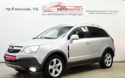 Opel Antara I, 2008 год, 749 000 рублей, 1 фотография