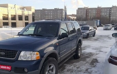 Ford Explorer III, 2002 год, 600 000 рублей, 1 фотография