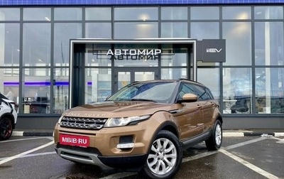 Land Rover Range Rover Evoque I, 2014 год, 1 959 000 рублей, 1 фотография