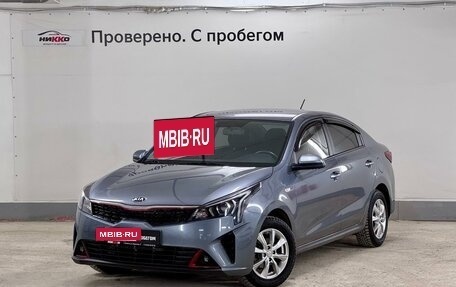 KIA Rio IV, 2020 год, 1 750 000 рублей, 2 фотография