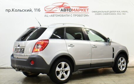 Opel Antara I, 2008 год, 749 000 рублей, 2 фотография