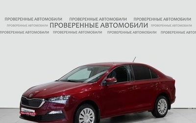 Skoda Rapid II, 2020 год, 1 590 000 рублей, 1 фотография