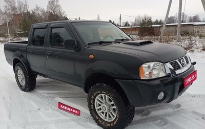 Nissan NP300, 2012 год, 1 700 000 рублей, 1 фотография