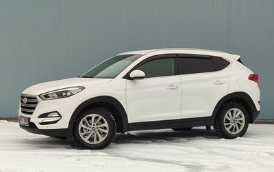 Hyundai Tucson III, 2017 год, 2 320 000 рублей, 1 фотография