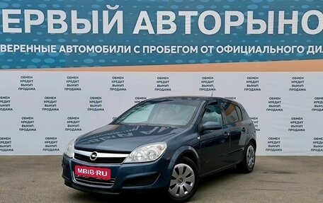 Opel Astra H, 2007 год, 625 000 рублей, 1 фотография