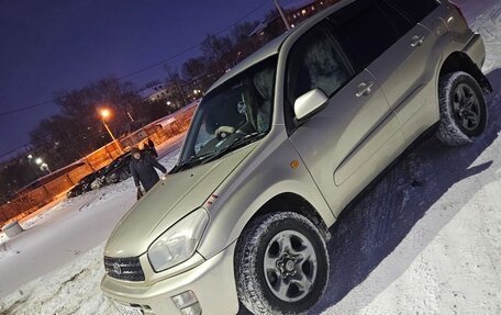 Toyota RAV4, 2000 год, 870 000 рублей, 12 фотография