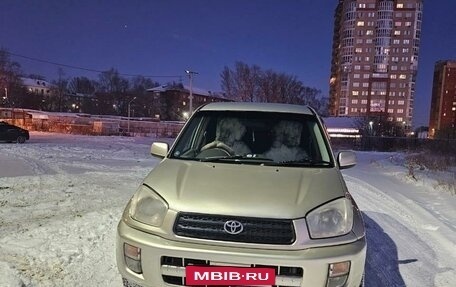 Toyota RAV4, 2000 год, 870 000 рублей, 5 фотография