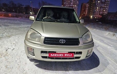 Toyota RAV4, 2000 год, 870 000 рублей, 10 фотография