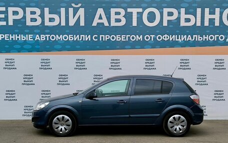 Opel Astra H, 2007 год, 625 000 рублей, 8 фотография